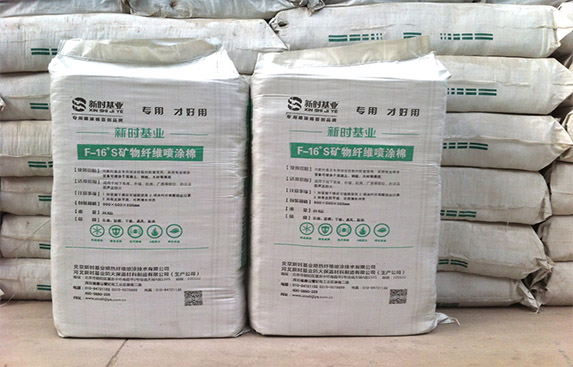 新时基业顺利承接贵阳北站无机纤维喷涂工程